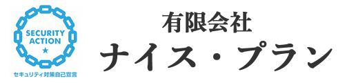 有限会社ナイスプラン